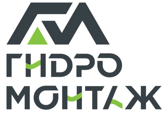 Гидромонтаж